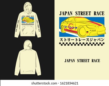 Street Race championship translation : Yellow racing Car with blue background 