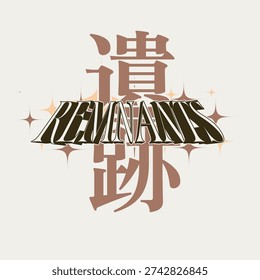 Street Style 3D Flat Typography of 'Remnants' in Uppercase in Low Eye View with Kanji Characters and Glitters, Cloud Dancer and Brown Tone Coloring
