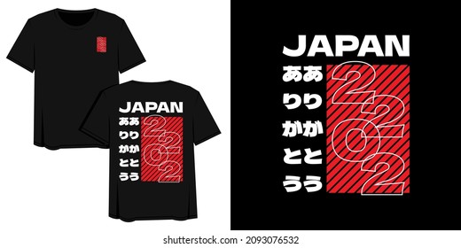 Street Wear Graphic Design Illustration of Tokyo Japan