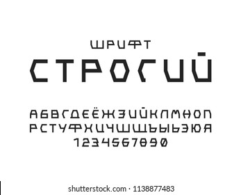 Strict font. Cyrillic vector alphabet letters and numbers. Typeface design. 
