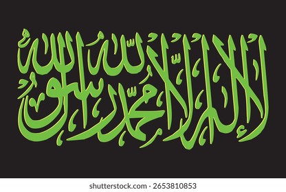 Incrível caligrafia árabe verde sobre um fundo preto rico. Contraste elegante, perfeito para temas islâmicos, projetos culturais e origens únicas.