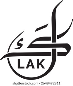 Striking Vertical Arabic Calligraphy Design of "LAK" Integrated with Modern English Text