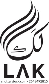 Diseño de caligrafía árabe de Vertical llamativa de "LAK" integrado con texto en inglés moderno