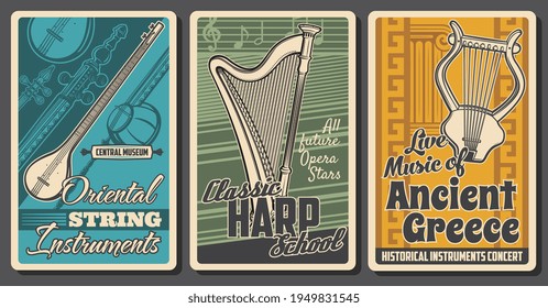 String music instrument vector banners with ancient Greek lyre, harp, oriental shamisen, saz, tanbur and tar, musical notes, staves and treble clef. Folk music festival and live concert invitation