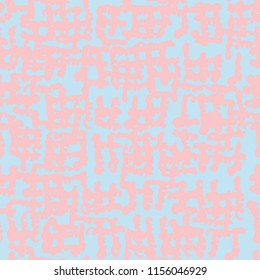 Stripe texture pattern. Neon japanese watercolor seamless print. Organic shibori vector tie dye background. Japan rustic batik fabric. Traditional modern abstract tile. Psychedelic folk design.