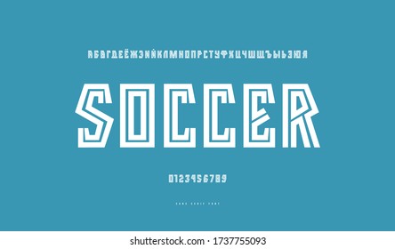 Striped geometric sans serif font. Bold face. Cyrillic letters and numbers for athletic logo and title design