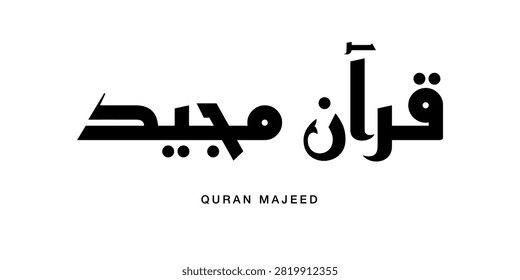 Structured Kufic typographic presentation incorporating Quran Majeed interpreting Glorious Quran formatted with balanced linear symmetry