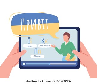 Estudiante aprendiendo ucraniano con caracteres vectoriales de color semiplano de tutor en línea. Primera vista en blanco. Ilustración simple de estilo de dibujos animados. Amatic SC, Comfortaa, Neucha fuentes utilizadas
