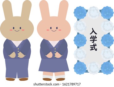 Student Rabbit wearing School Uniform, (Entrance Ceremony in Japanese)
