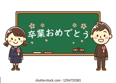 A student standing in front of a blackboard written as "graduation congratulations" in Japanese