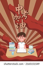 Student wearing red headband with text translation "sure win” is studing and smiling. Poster slogan translation "Good luck on your senior high school entrance examination".