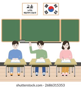 students in the blackboard background classroom