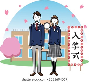 Students line up in front of the school building for the entrance ceremony