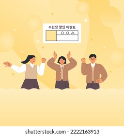 Students in school uniforms are having fun. Test identification slip is floating above their heads. flat vector illustration.