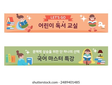 Study lecture Image, Korean Translation : Reading a book and the library