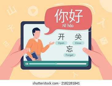 Study Mandarin Chinese online 2D vector illustration. Lesson for beginner flat first view hand on cartoon background. Learn foreign language colourful editable scene for mobile, website, presentation