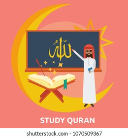 Study Quran Conceptual Design