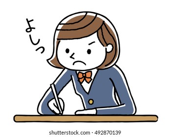 Study to Schoolgirls