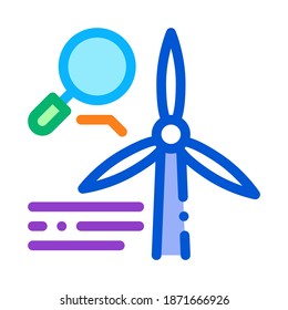 study of windmill icon vector. study of windmill sign. color symbol illustration