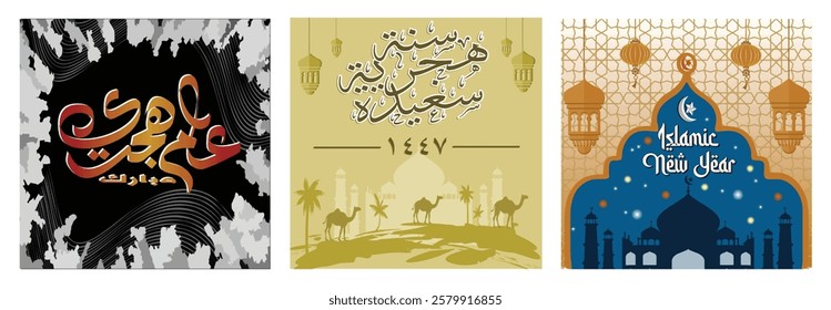 A stunning calligraphy design. Featuring Arabic calligraphy, silhouettes of mosques, views of camels in the desert, and hanging lamps. Decorative elements symbolizing cultural aspects.