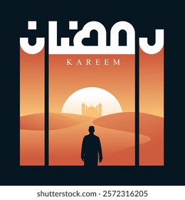 Stunning desert silhouette with a mosque and Arabic typography for Ramadan Kareem. Perfect for Islamic celebrations, greeting cards, and social media content.