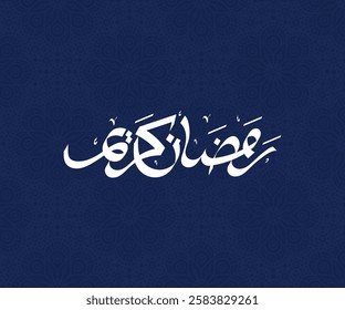 A stunning Ramadan Kareem vector design with a dark blue background, featuring intricate arabesque patterns and elegant Arabic calligraphy of "Ramadan Kareem."