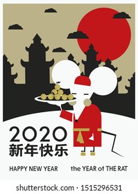 Сhinese style New year getting card in traditional colors with cute rat and text. The inscription in Chinese hieroglyphs translates as "Happy New Year" New year Symboll of the 2020 year.