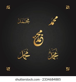 stylish Arabic calligraphy of name Muhammad with Arabic ornamental design 