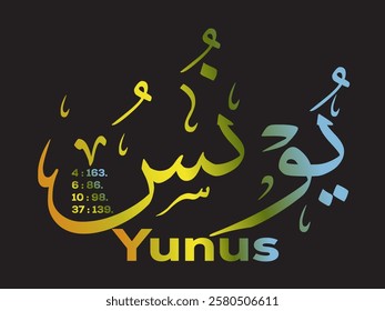 Stylish Arabic calligraphy of the name Prophet Yunus with verse references. Gradient colors on black background.