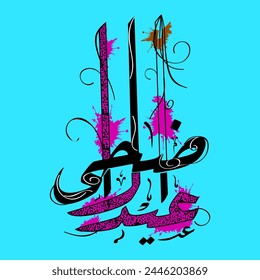 Elegante texto de caligrafía árabe Eid-Al-Adha en fondo azul cielo para la comunidad musulmana, celebración del Festival del Sacrificio.