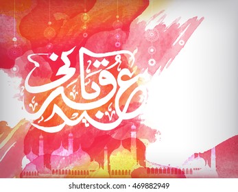 Stylish Arabic Calligraphy Text Eid-E-Qurbani on colorful splash with Mosque for Muslim Community, Festival of Sacrifice Celebration, Vector Illustration.