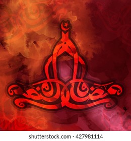 Stilvoller arabischer Kalligrafie-Text Ramadan Kareem auf kreativem abstraktem Hintergrund für den Heiligen Monat der Gebetsfeier.