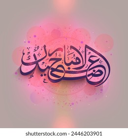 Stylish Arabic Islamic Calligraphy Text Eid-Al-Adha Mubarak on shiny floral background for Muslim Community, Festival of Sacrifice Celebration. Vector Typographical Background.