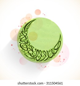 Stylish Arabic Islamic calligraphy of text Eid-Ul-Adha Mubarak in crescent moon shape for Muslim community festival celebration. 