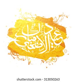 Stylish Arabic Islamic calligraphy of text Eid-Al-Adha Mubarak on golden color splash background for Muslim community Festival of Sacrifice celebration.