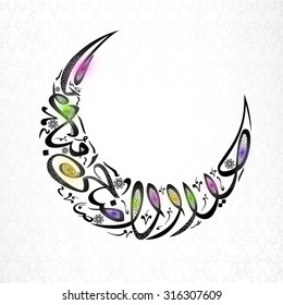 Stylish Arabic Islamic calligraphy of text Eid-Al-Adha Mubarak in crescent moon shape for Muslim  community Festival of Sacrifice celebration.
