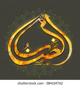 Stylish Arabic Islamic Calligraphy text Ramazan on floral background for Holy Month of Muslim Community, Ramadan Kareem celebration.