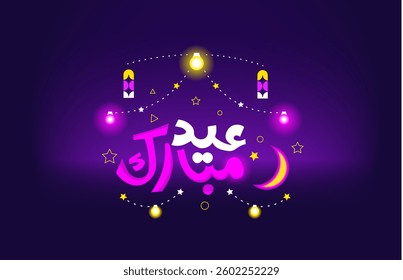 Stylish Arabic Typography Eid Mubarak Eid Saeed Text Calligraphy - Modern Islamic Poster, Greeting Card, Invitation, and Banner with Neon Glow and Hanging Lanterns