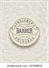 Stylish background for Barbershop with unique shaggy texture and volumetric emblem.
 Soft white backdrop. Poster design for ads and decoration.