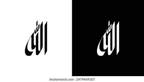Caligrafía elegante de Alá: Diseño árabe.
Un Vector artístico con una súplica islámica, ideal para el arte mural y propósitos religiosos.