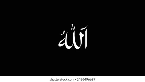 Stylish Calligraphy of Allah: Arabic Design.
An artistic vector featuring an Islamic supplication, ideal for wall art and religious purposes. Simple black and white.