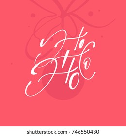 Stylish Christmas card or poster design with hand drawn illustration and calligraphy, isolated on background. Holiday season, New year concept for banner, flyer, invitation.