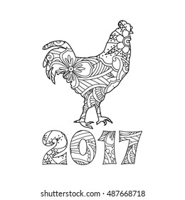 Stylish cock, or rooster isolated on white background. Symbol of the New Year 2017. Zentangle inspired graphic style. For calendar, card, coloring book. Art vector illustration