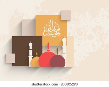 Stylish colorful background with colorful mosque and arabic islamic calligraphy of text Eid Mubarak on seamless floral decorated background. 