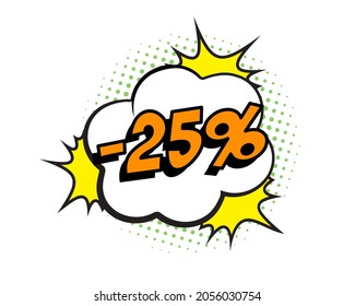 Stylish colorful retro comic speech bubble. Text -25%. For sales discount banner, poster. Vintage design, pop art style. Vector illustration
