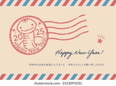 Stylish and cute New Year's card template for the Year of the Snake (in postmark style)
Translation: Thank you for your kindness last year. 
I look forward to working with you again this year.