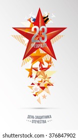 stylische abstrakte Hintergrundbilder, Emblem der Red Star Vektorgrafik vom 23. Februar für Dekorationsflyer für den Urlaub. Übersetzung: 23. Februar Verteidiger des Vaterlandtags