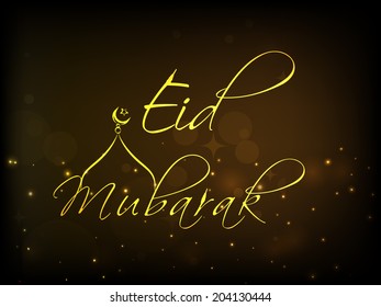 Stylish golden text Eid Mubarak on shiny brown background for Muslim community festival celebrations. 