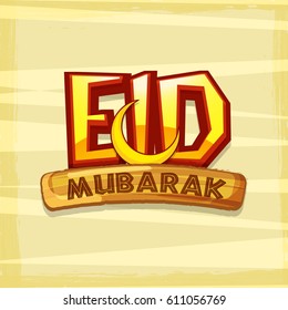 Stylish golden text Eid Mubarak.