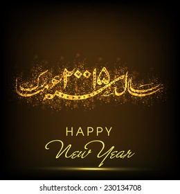 Stylish golden Urdu calligraphy of text Naya Saal Mubarak (Happy New Year) on shiny brown background.
